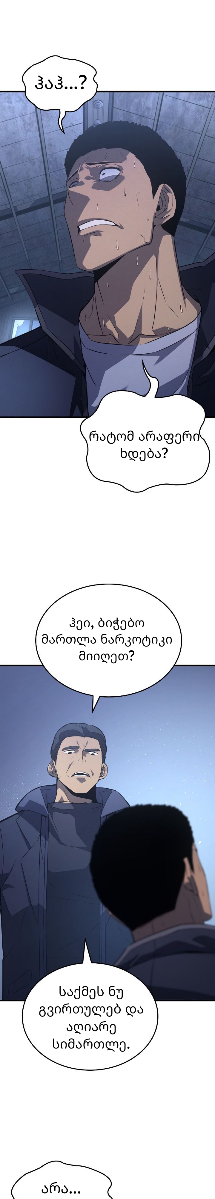 Page (22)